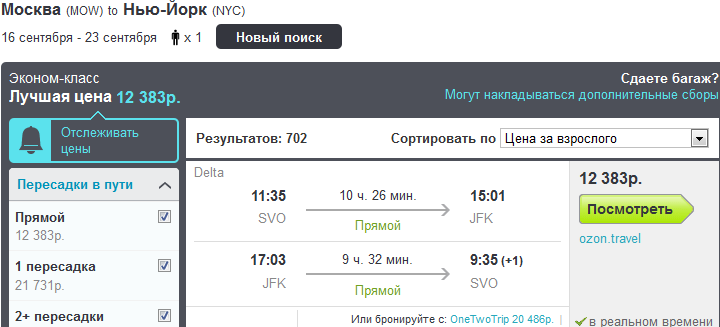 moscow-new-york