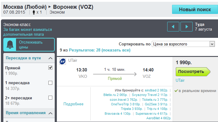 moscow-voronezh-ow