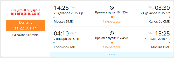 moscow-colombo