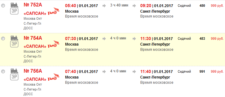 rzd.png