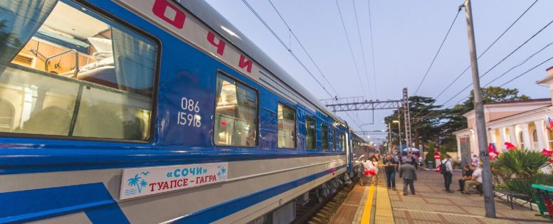 Архив. Туристический поезд Сочи — Гагра от 200 рублей