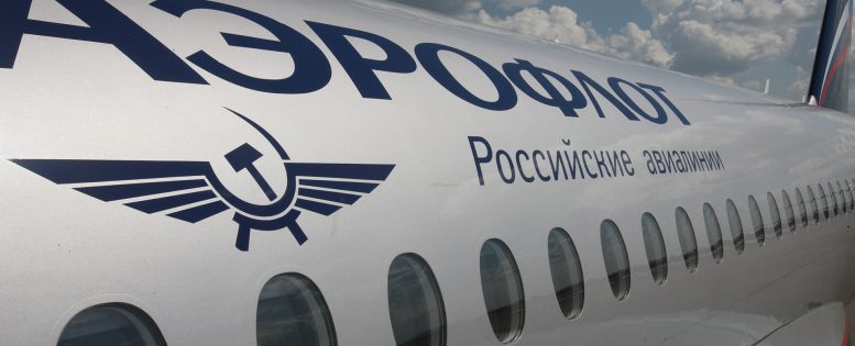 Архив. Аэрофлот: распродажа билетов по России