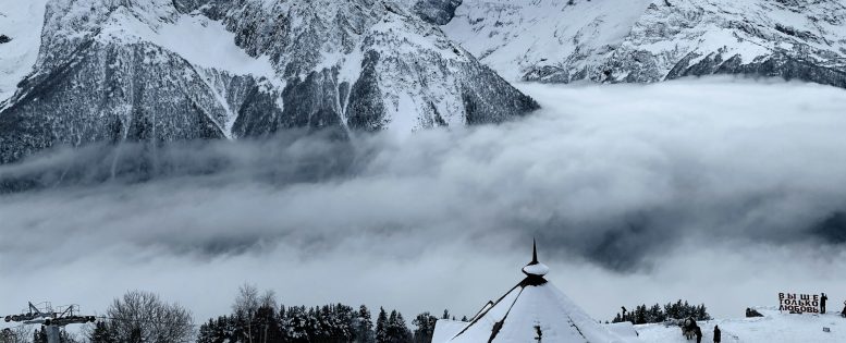 Екатеринбург — Минеральные Воды 2 000 рублей