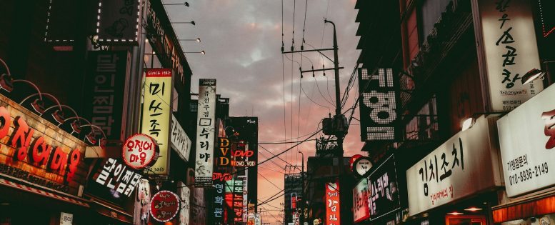 Из Москвы в Сеул 37 500 рублей