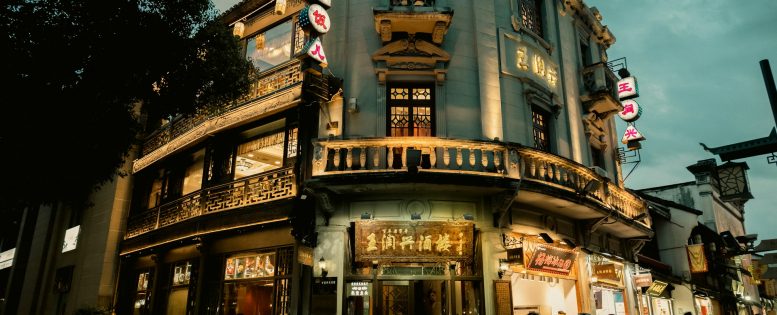 В Китай на февральские праздники