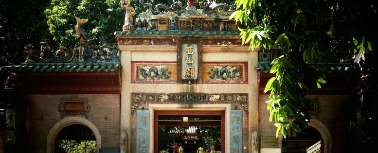 Из Москвы в Гуанчжоу 27 400 рублей