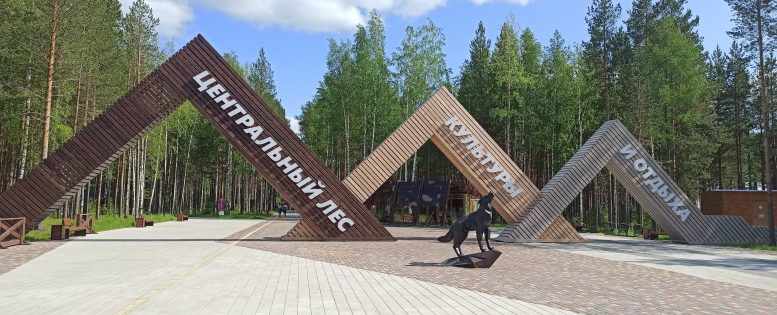 В Нягань на майские праздники