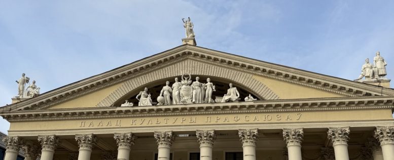 Из Москвы в Минск 1 900 рублей